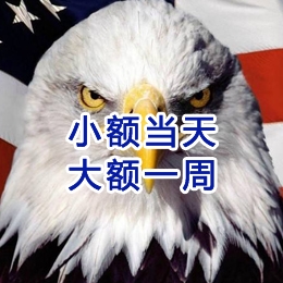 江源要账公司